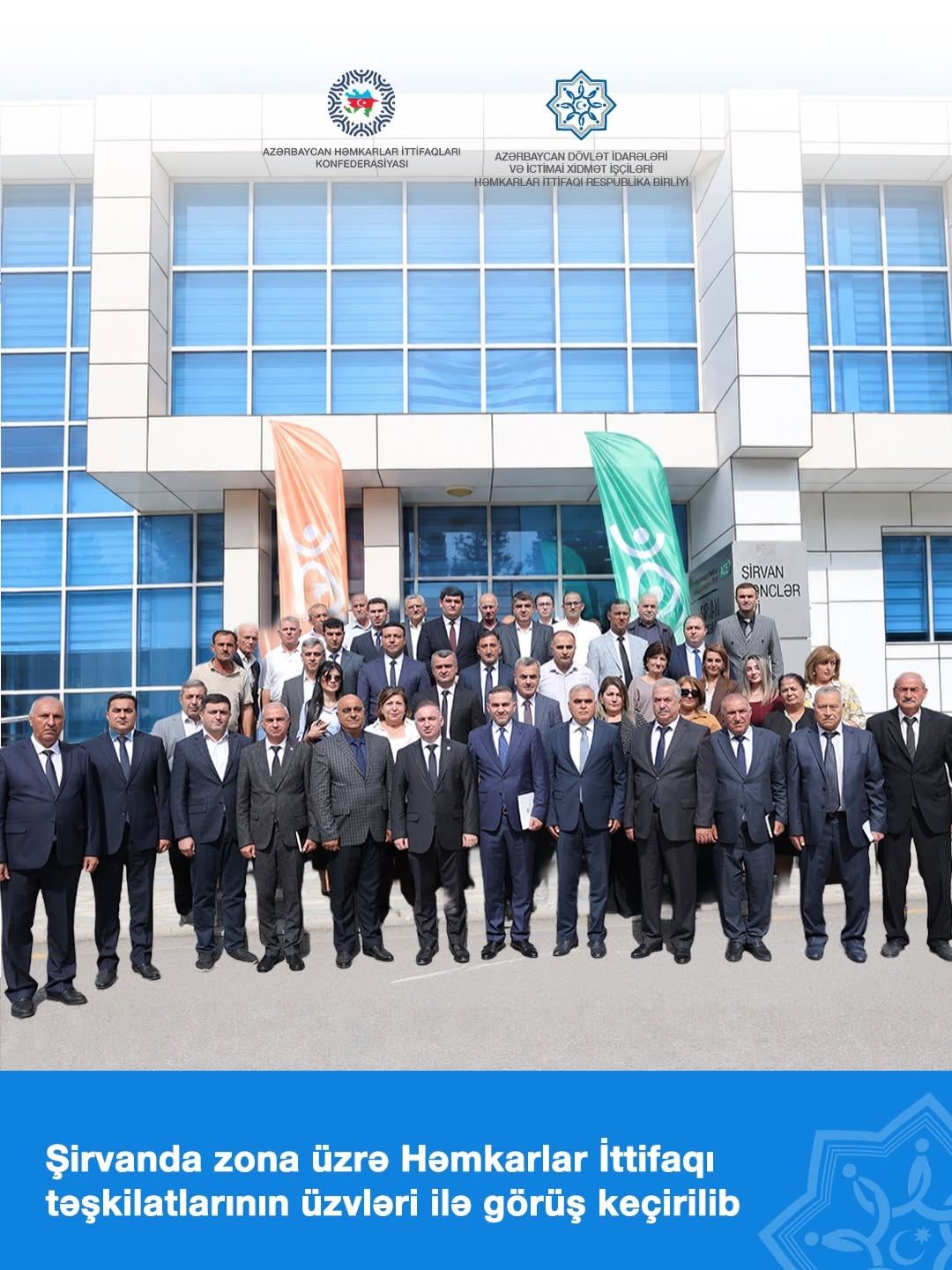Şirvan şəhərində zona üzrə Həmkarlar İttifaqı təşkilatlarının üzvləri ilə görüş keçirilib